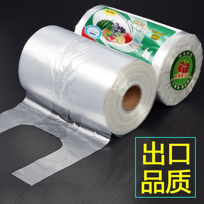 食品级点断式耐用保鲜袋