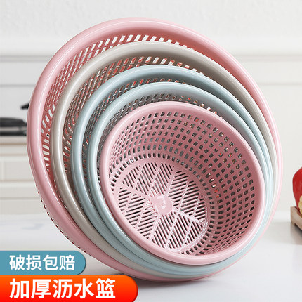 塑料沥水菜篮子篮子厨房加厚洗菜淘米菜篮家用滤水水果盘收纳神器