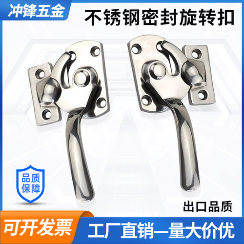 不锈钢压紧把手锁旋转紧迫式门扣FHS01/11密封门执手蒸柜门窗拉手
