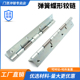 220 弹簧合页60 2铁镀锌门长型蝶形铰链 220锥孔型铰链 HFE96