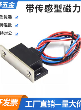 LE-134 LE-133-1/2 LE-131-1/磁力扣HGE12-41 HGE13-54/HFU36-54