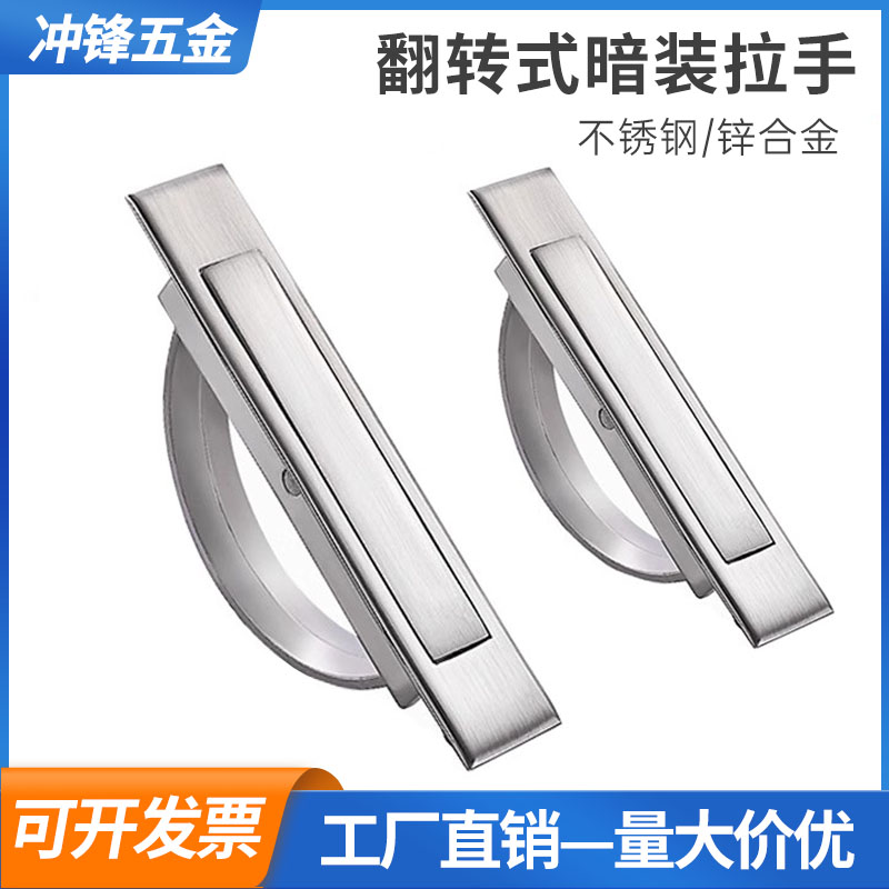 XAC22-L100/L115XAC21-L100/L115锌合金旋转拉手不锈钢榻榻米拉手