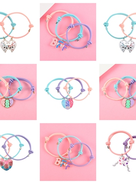 卡通可爱儿童手链二人三人闺蜜生日礼物磁吸吊坠吸光手绳一人一半