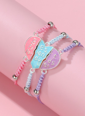 爱心磁吸拼接三人手链儿童闺蜜