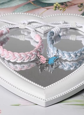 蝴蝶磁吸编织情侣手链可调节高颜值送闺蜜小礼物甜美小清新手绳女