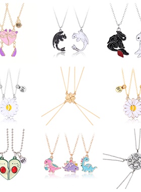 二人三人四人五人六人闺蜜拼接项链儿童一人一半好朋友配饰礼物女