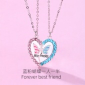 一对蝴蝶爱心项链简约拼接磁铁石吊坠儿童闺蜜友谊信物生日礼物