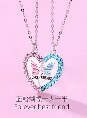 一对蝴蝶爱心项链简约拼接磁铁石吊坠儿童闺蜜友谊信物生日礼物