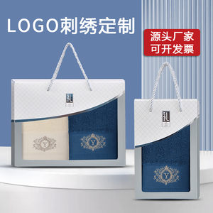 毛巾纯棉礼盒单条装伴手礼回礼浴巾三件套装礼品定制印logo刺绣字