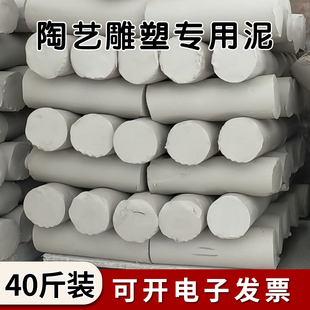 陶泥陶土瓷泥陶土泥学生手工制作泥巴粘土雕塑泥幼儿园学校陶艺