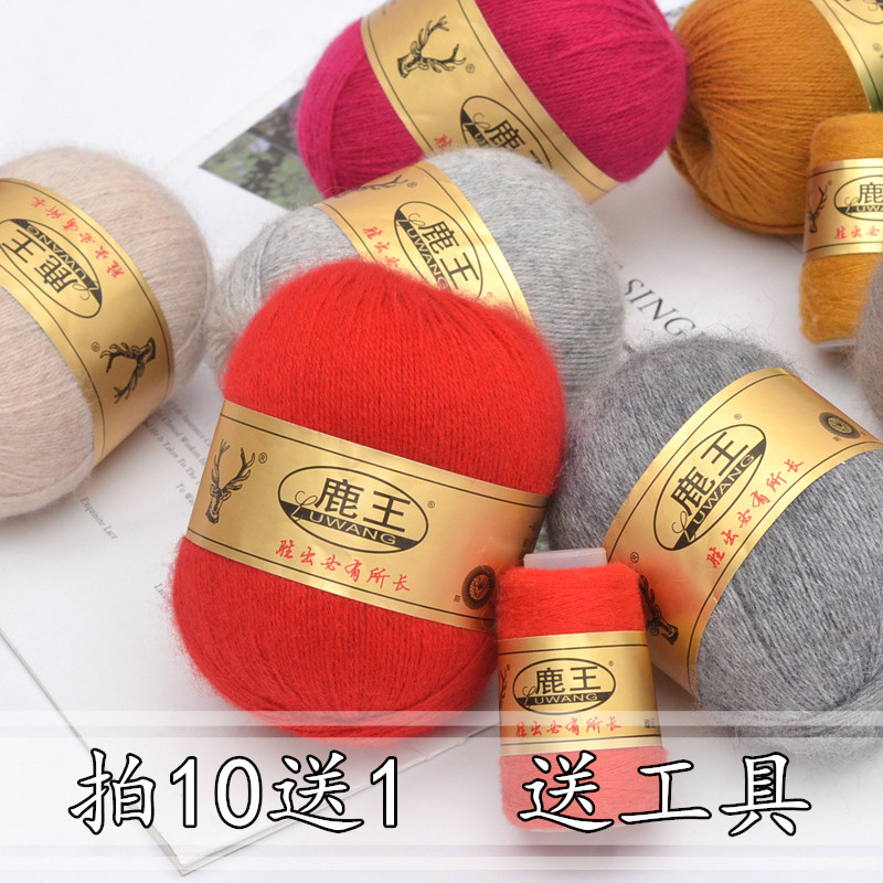 鹿王貂绒线正品手编机织貂毛中粗6+6 纯貂绒山羊绒毛线宝宝围巾线