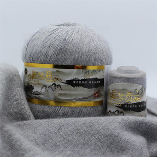 爱琴海山羊绒6+6山羊绒配线正品手编中粗羊绒线毛线伴侣围巾线