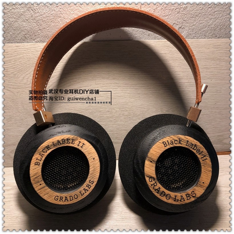 木质耳机外壳 木头耳壳40MM 44 50MM 喇叭 单元维修 头戴式大耳机