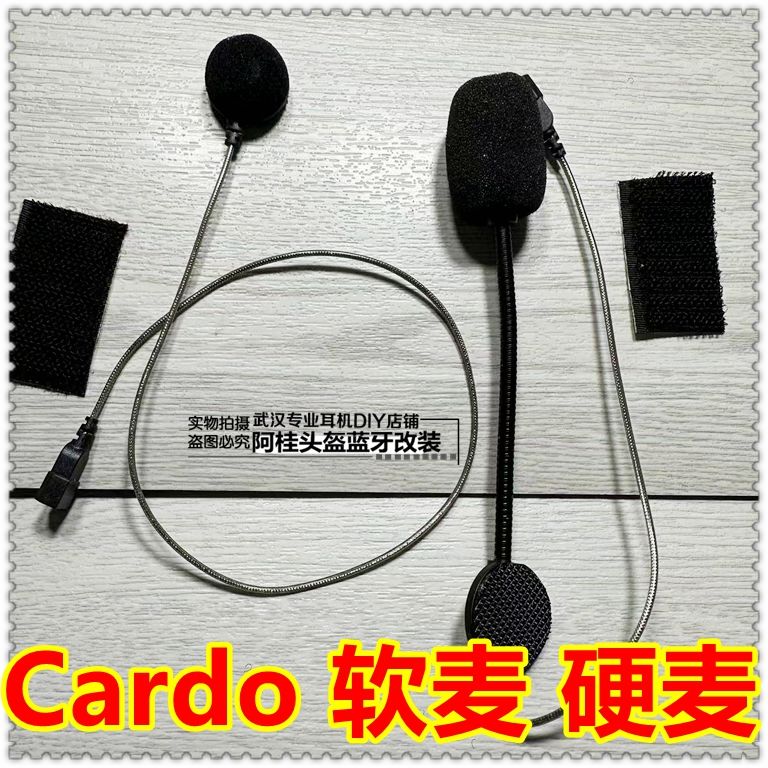 Cardo 头盔蓝牙耳机Edge 乐行 LEXIN 软麦 硬麦 G4  asmax RESO