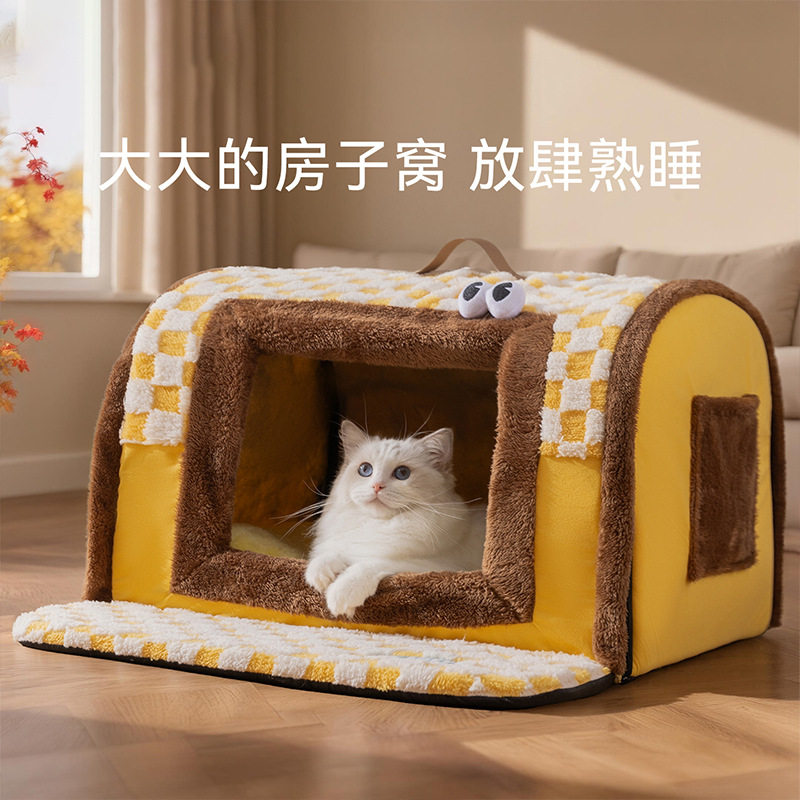秋冬季猫咪保暖猫窝睡眠甜梦熟睡弧形房子大眼萌蒙古包狗窝宠物窝,宠物/宠物食品及用品,猫笼子/猫别墅,淘宝优惠券,粉丝福利购,淘宝优惠卷