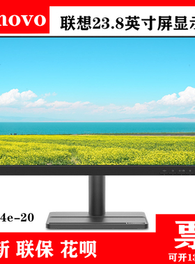 全新Lenovo联想ThinkVision S24e-20 23.8寸液晶显示器F20238FS0
