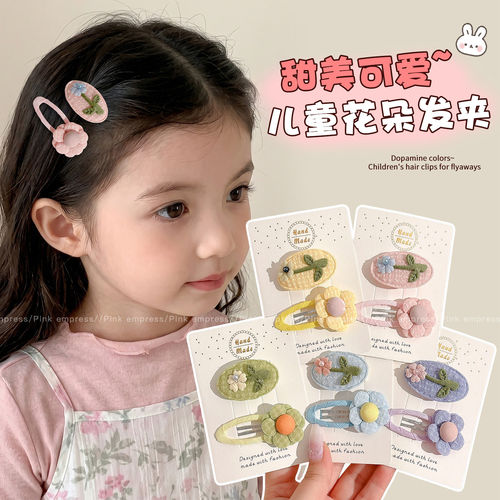 儿童花朵发夹女2026新款前额碎发夹侧边刘海夹女童一字夹宝宝发卡