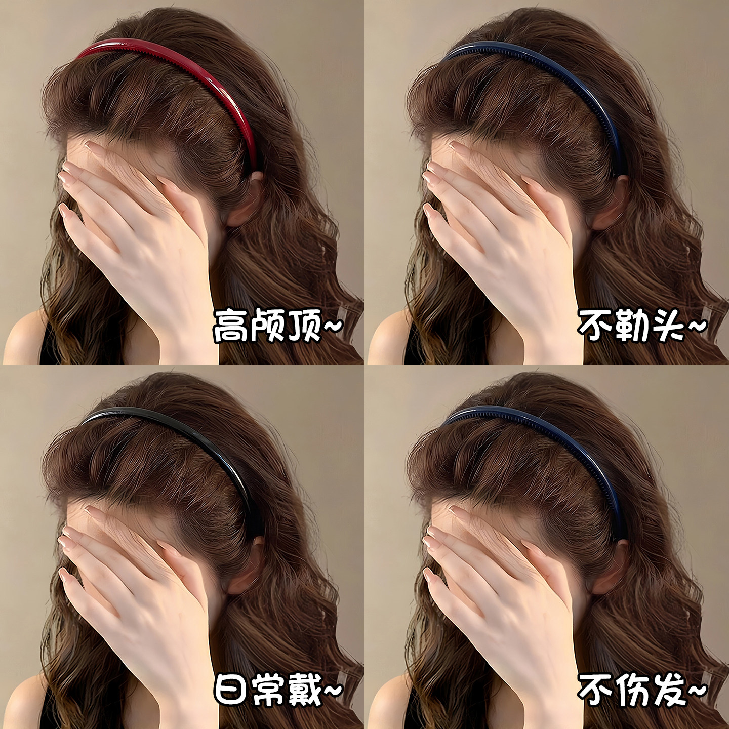 洗脸化妆专用发箍女2026新款高级感带齿防滑不掉头箍日常外戴头饰