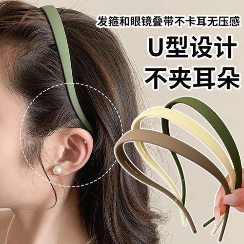 简约U型眼镜发箍女2026新款防滑洗脸头箍气质不勒头压发发卡头饰