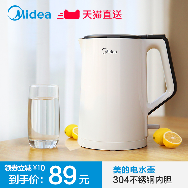 Midea/ÃÀµÄ MK-SH15Colour102µçÈÈÉÕË®ºø¼ÒÓÃ304²»Ðâ¸Ö¾²Òô¿ªË®