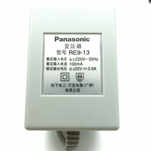 原裝 RC3 松下理發器 ER510 RE9 充電器 電機 電源線 511