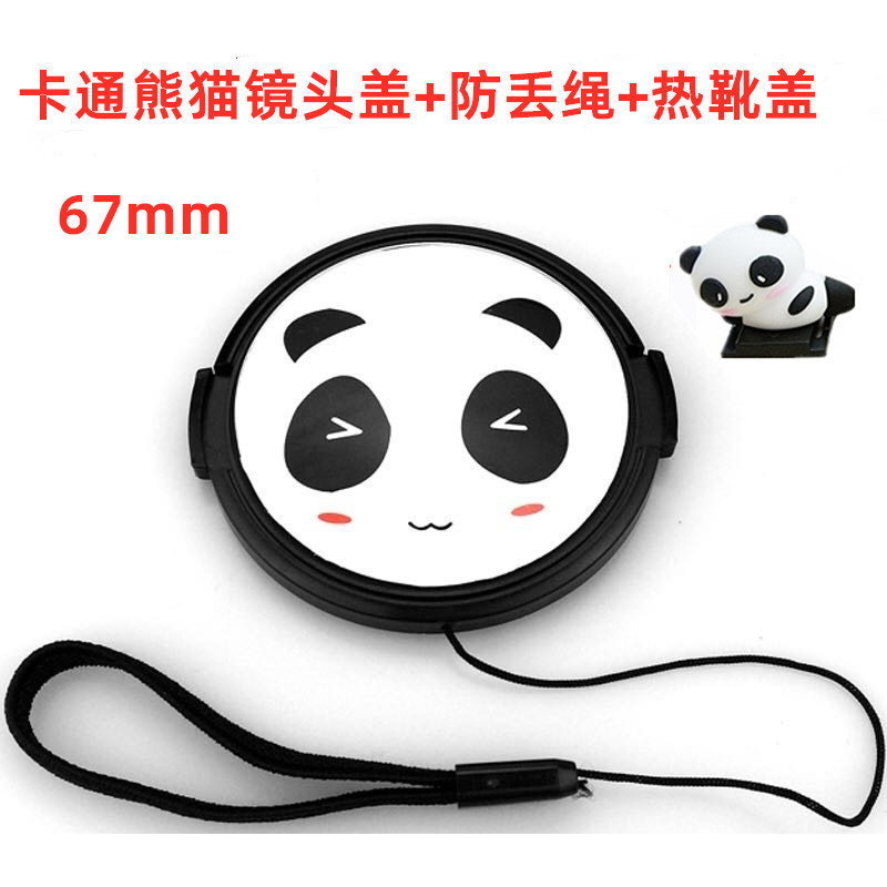 索尼ILCE-A9 A7R A7M2 A7R2微单相机24-70 F4卡通熊猫镜头盖67mm