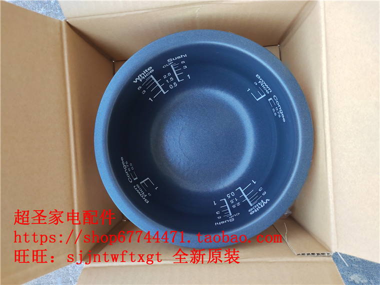 包邮松下SR-JHS10 JCA101 JHA10 JHD101 JHC10 内胆 内锅 煲胆 锅