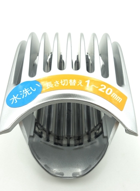 美发 松下 理发器 电推剪 ER220 ER221 卡尺 223 224RC 定位梳