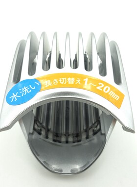美发 松下 理发器 电推剪 ER220 ER221 卡尺 223 224RC 定位梳