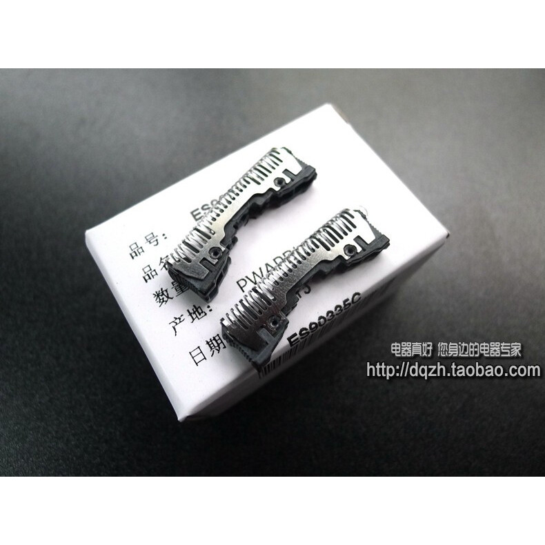 松下剃须刀刀网ES9087外网罩ES-ST23/ST25/LT20/GA20/SL41/RT64头