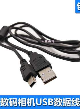 Netac朗科E620E620S移动硬盘E610S电脑连接线USB数据线T口