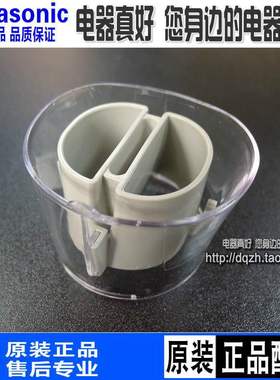 包邮原装松下电吹风EHNA31 EHWNA3B WNA3C JNA3C GNA3B风嘴集风嘴