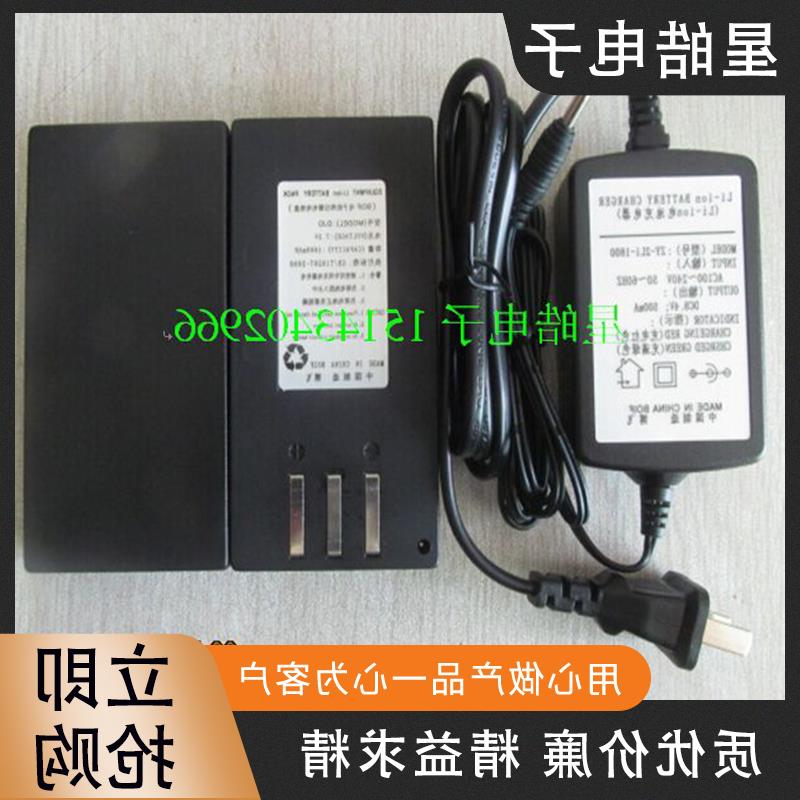 北京博飞DJD2-C DJD2-CL经纬仪电池/博飞电经锂电池充电器