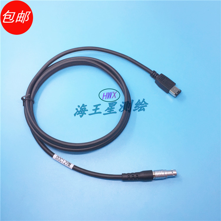 索佳全站仪连接兰德M73E数据采集器数据线DOC129M索佳5针数据线