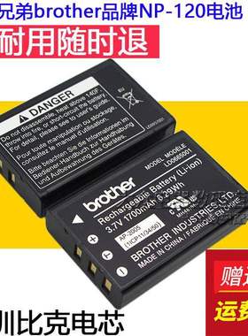 适用Ordro欧达 HDV- D320 D200 P20 D100 D760 D9 摄像机锂电池板