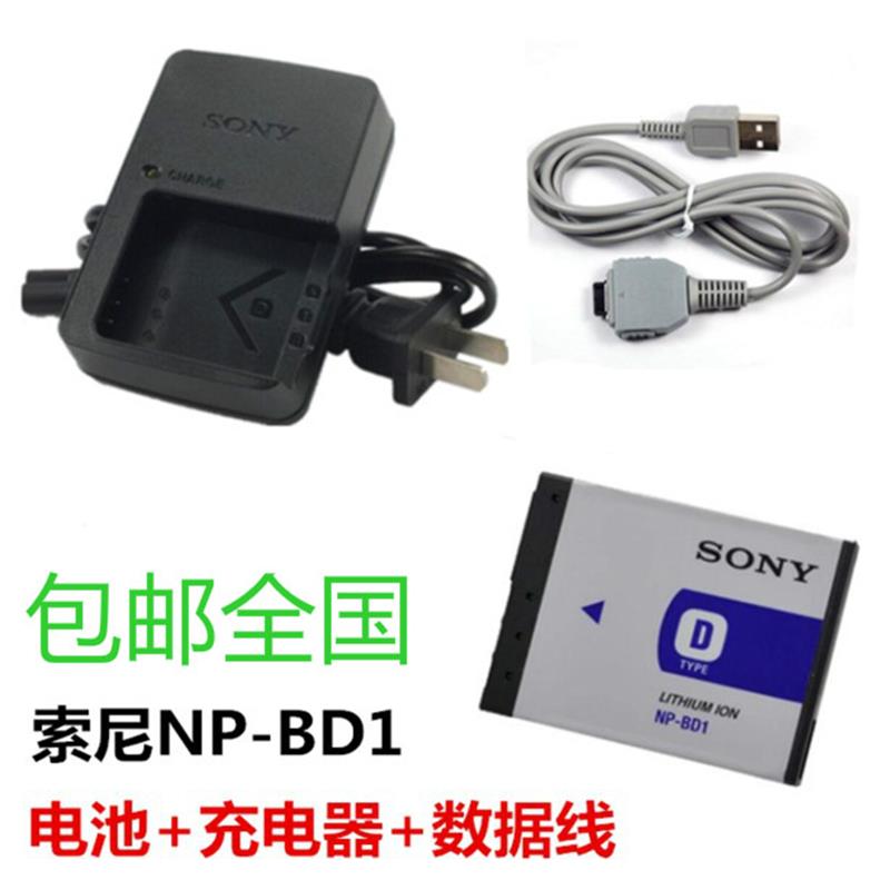 索尼DSC-T2 TX1 T77 T75 T90 T700相机NP-BD1电池+充电器+数据线