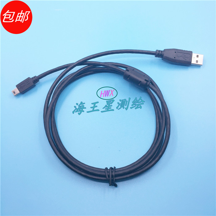 TIANYU 天宇GPS RTK 手薄数据线 用于手薄连接电脑