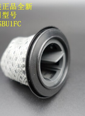 松下小红吸尘器 过滤器 MC-SBU1FC-H MC-SBU1FC-R 滤网 MC-H6W 6H