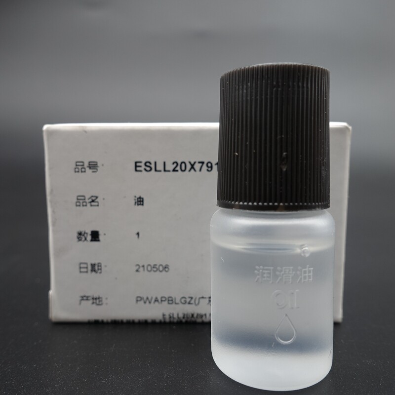松下 剃须刀 电推剪 润滑油 适用 所有 剃须刀 剃毛器 理发器图片