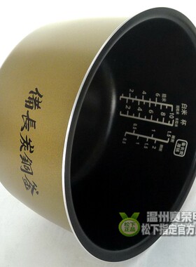 包邮原装松下电饭煲内胆 SR-HBC184 HCC187 FCC188 AVA184 内锅