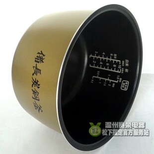 包邮原装松下电饭煲内胆 SR-HBC184 HCC187 FCC188 AVA184 内锅