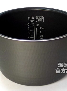 包邮原装松下电饭煲SR-DG153内胆DE153 MG153 MS153 CA151 DFE15