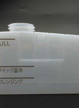 松下蒸脸器 美容仪 蒸脸机 EH-SA95 CSA95 SA96 SA98 加水箱 容器