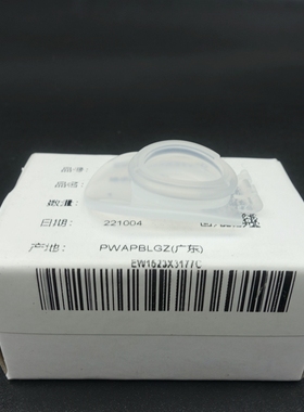 原装全新 松下冲牙器洗牙器 EW1423 给水盖 盖子含密封圈 1523