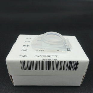 原装全新 松下冲牙器洗牙器 EW1423 给水盖 盖子含密封圈 1523