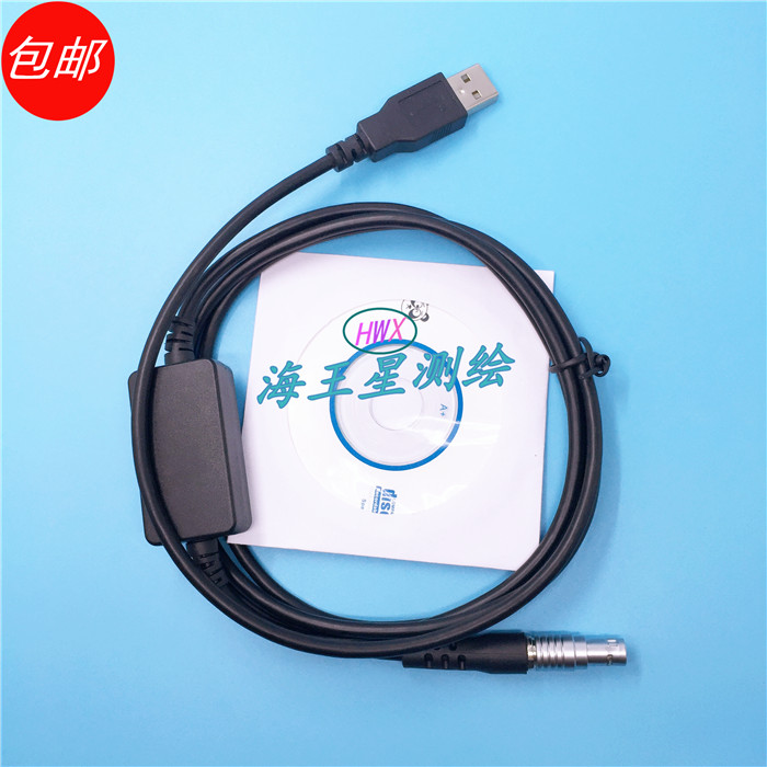 索佳DOC129USB线适用于索佳NET1X/NET05AX/SRX2/SET1X/2X系列数