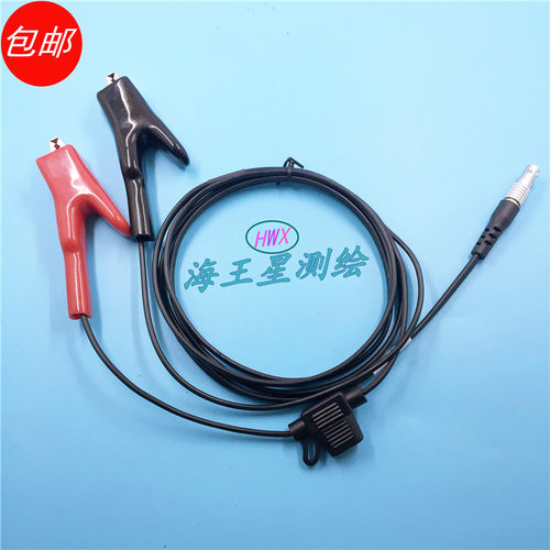 STONEX 思拓力电源线 GPS RTK 基站电瓶线 适用于S3 S9 S10系列