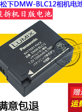 适用徕卡LEICA V-LUX114 Q typ114 TYP112 TYP116 数码相机锂电池