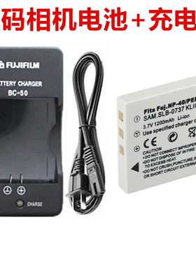 适用松下DMC-FX2 DMC-FX7数码相机电池+充电器 松下CGA-S004E电池