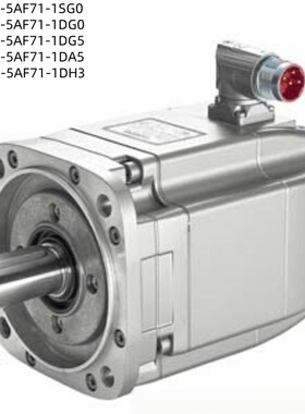 西门子伺服电机 1FK7060-5AF71-1SG0/1DG0/1DG5/1DA5/1DH3